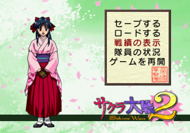 Sakura Taisen screenshot 2 for Sega Dreamcast